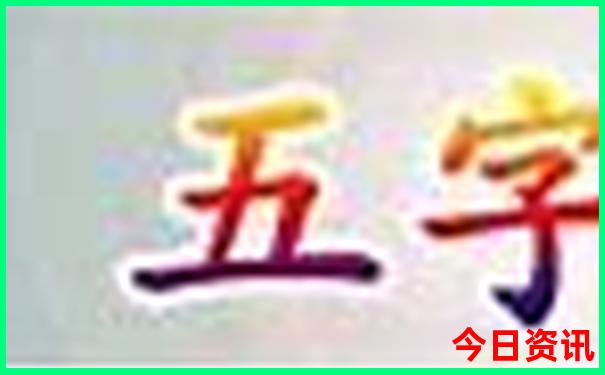 短途二日游最佳去处